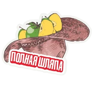 👑 emoji WTF [@stickB00K] Telegram sticker 2 of 14