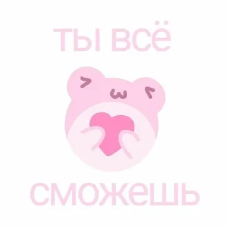 🌟 emoji love. Telegram sticker 14 of 33
