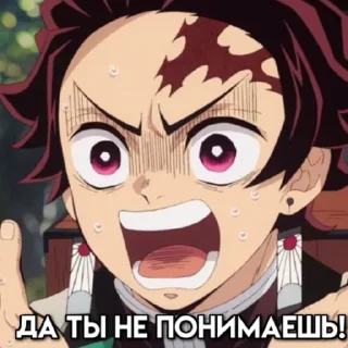 😤 emoji Клинок РАССЕКАЮЩИЙ демонов:> Telegram sticker 14 of 14
