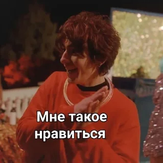 Sticker from Киса