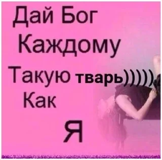 😇 emoji лучшие женщины смеются Telegram sticker 23 of 119