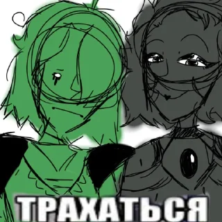 Sticker from Лучшие Женщины!!!