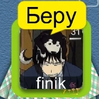 Sticker from монастырь онлайн покер деньги женщины