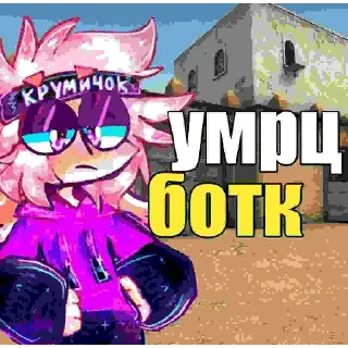 Sticker from дизайнеры ксго 2.0