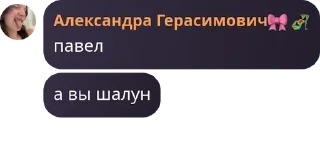 🍎 emoji Абитуриенты ФЭС 2024 pack by @QuotLyBot Telegram sticker 7 of 8