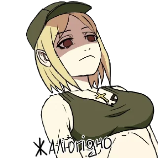 🤨 emoji Марічка Telegram sticker 3 of 55