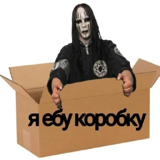 Sticker from Настоящая мужская дружба