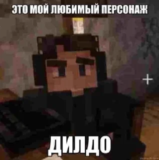Sticker from Дилан