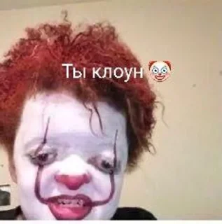 Sticker from #Мемчик