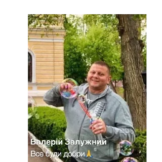 ☺️ emoji укр меми Telegram sticker 8 of 82