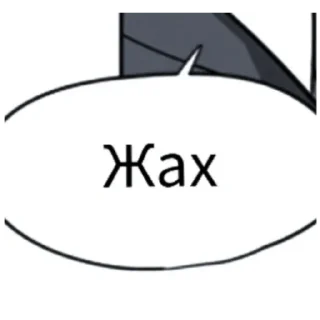 Sticker from Укр