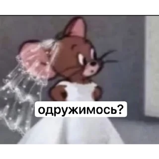 😍 emoji укр меми Telegram sticker 5 of 82