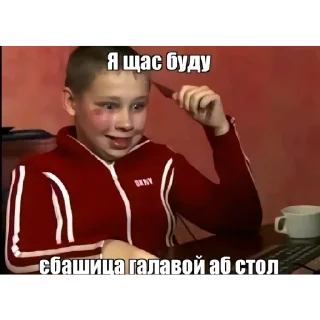 🙂 emoji укр меми Telegram sticker 10 of 82