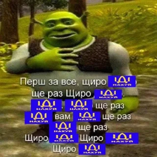☺️ emoji укр меми Telegram sticker 20 of 82