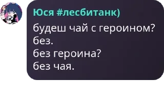 Sticker from 🍌болгарке🍌 pack by @QuotLyBot