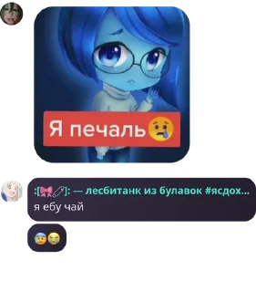 😰 emoji 🍌болгарке🍌 pack by @QuotLyBot Telegram sticker 9 of 120