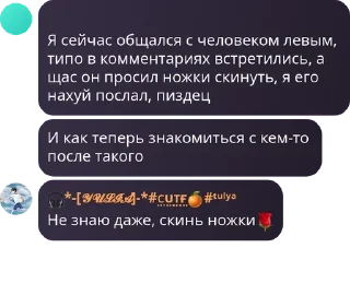 🌹 emoji 🍌болгарке🍌 pack by @QuotLyBot Telegram sticker 16 of 120