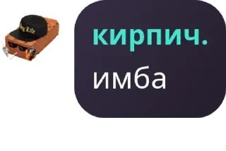 🙇 emoji 🍌болгарке🍌 pack by @QuotLyBot Telegram sticker 21 of 120