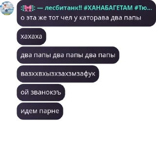 🎅 emoji 🍌болгарке🍌 pack by @QuotLyBot Telegram sticker 16 of 120