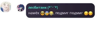 ☝ emoji 🍌болгарке🍌 pack by @QuotLyBot Telegram sticker 14 of 120
