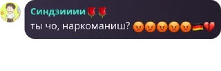 😡 emoji 🍌болгарке🍌 pack by @QuotLyBot Telegram sticker 22 of 120