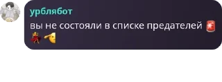 🚨 emoji 🍌болгарке🍌 pack by @QuotLyBot Telegram sticker 8 of 120
