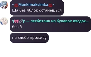 🙏 emoji 🍌болгарке🍌 pack by @QuotLyBot Telegram sticker 10 of 120