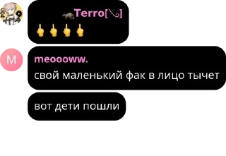 🖕 emoji хуисосандия 🍌 pack by @QuotLyBot Telegram sticker 9 of 120