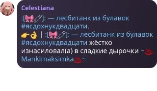🎀 emoji 🍌болгарке🍌 pack by @QuotLyBot Telegram sticker 12 of 120