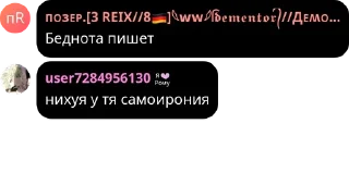 Sticker from хуисосандия 🍌 pack by @QuotLyBot