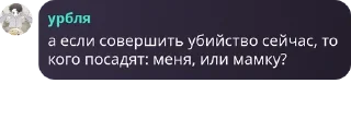 🫴 emoji 🍌болгарке🍌 pack by @QuotLyBot Telegram sticker 5 of 120