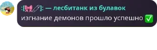 ✅ emoji 🍌болгарке🍌 pack by @QuotLyBot Telegram sticker 5 of 120