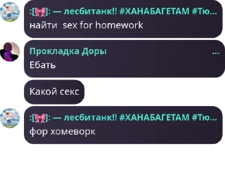 🤶 emoji 🍌болгарке🍌 pack by @QuotLyBot Telegram sticker 22 of 120
