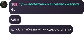 💜 emoji 🍌болгарке🍌 pack by @QuotLyBot Telegram sticker 22 of 120