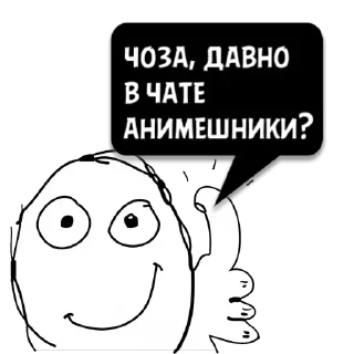 😼 emoji хуисосандия 🍌 pack by @QuotLyBot Telegram sticker 6 of 120