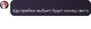 🪬 emoji 🍌болгарке🍌 pack by @QuotLyBot Telegram sticker 9 of 120