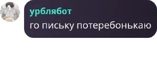 📺 emoji 🍌болгарке🍌 pack by @QuotLyBot Telegram sticker 17 of 120
