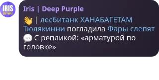 👋 emoji 🍌болгарке🍌 pack by @QuotLyBot Telegram sticker 5 of 120