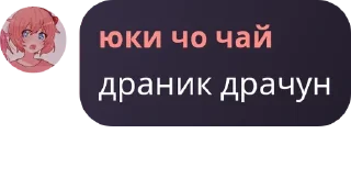 😤 emoji 🍌болгарке🍌 pack by @QuotLyBot Telegram sticker 16 of 120