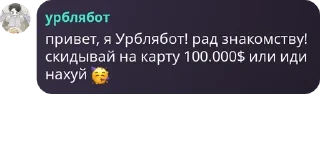 🥳 emoji 🍌болгарке🍌 pack by @QuotLyBot Telegram sticker 12 of 120