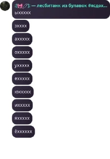 🥇 emoji 🍌болгарке🍌 pack by @QuotLyBot Telegram sticker 24 of 120