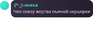 💆‍♀️ emoji 🍌болгарке🍌 pack by @QuotLyBot Telegram sticker 24 of 120