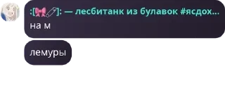 👨 emoji 🍌болгарке🍌 pack by @QuotLyBot Telegram sticker 8 of 120