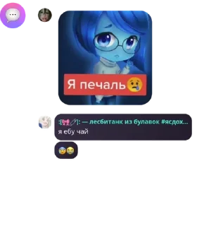 🕵️‍♀️ emoji 🍌болгарке🍌 pack by @QuotLyBot Telegram sticker 11 of 120
