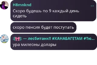 💫 emoji 🍌болгарке🍌 pack by @QuotLyBot Telegram sticker 10 of 120