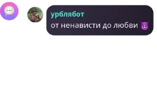 🏸 emoji 🍌болгарке🍌 pack by @QuotLyBot Telegram sticker 15 of 120