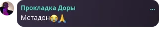 😭 emoji 🍌болгарке🍌 pack by @QuotLyBot Telegram sticker 20 of 120