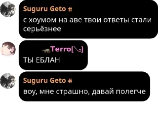 🦵 emoji хуисосандия 🍌 pack by @QuotLyBot Telegram sticker 5 of 120