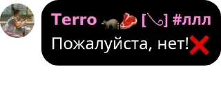 Sticker from хуисосандия 🍌 pack by @QuotLyBot