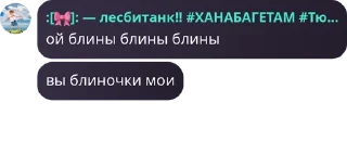 🤵‍♀️ emoji 🍌болгарке🍌 pack by @QuotLyBot Telegram sticker 14 of 120